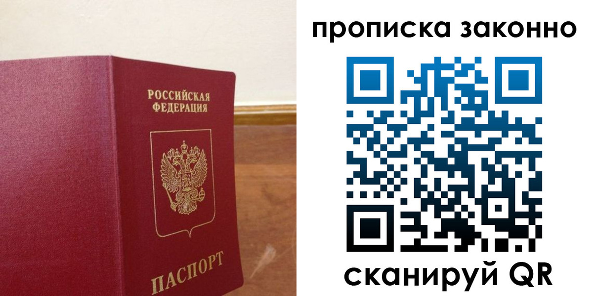 временная регистрация адрес в Могочи