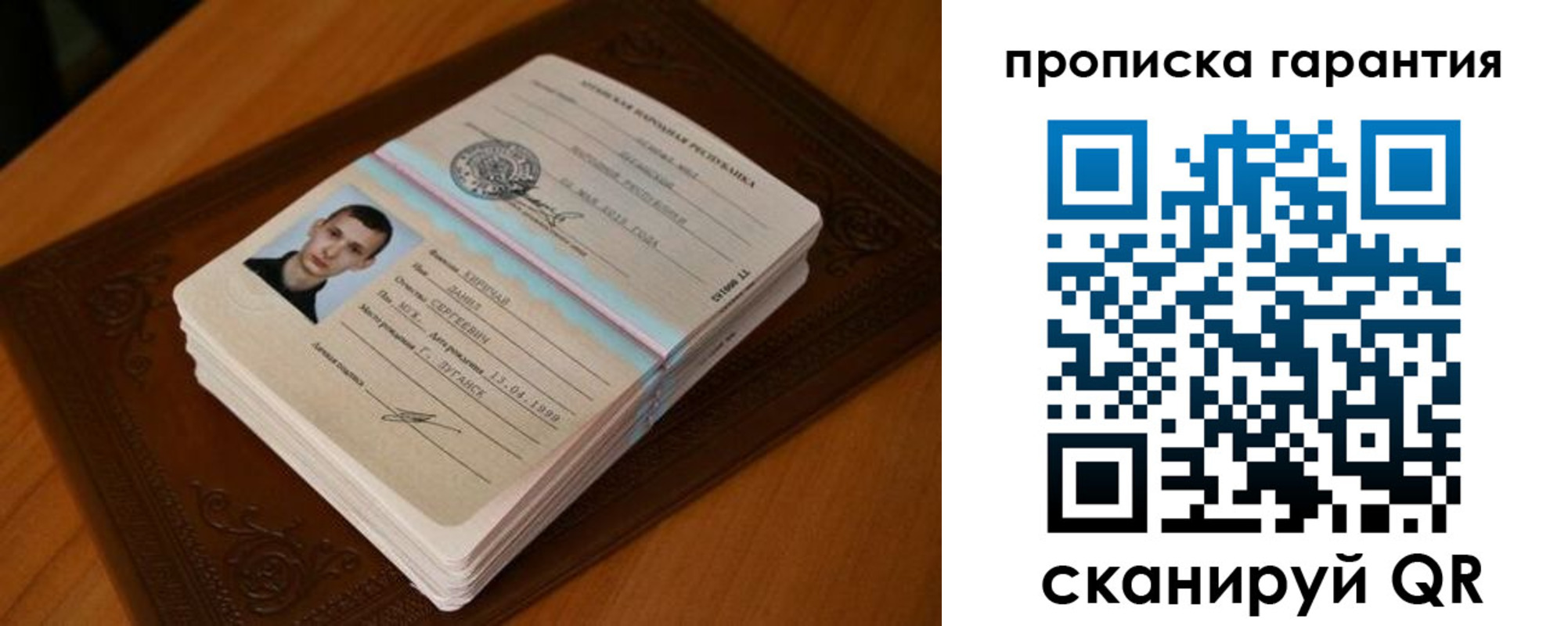 форма 3 в Могочи