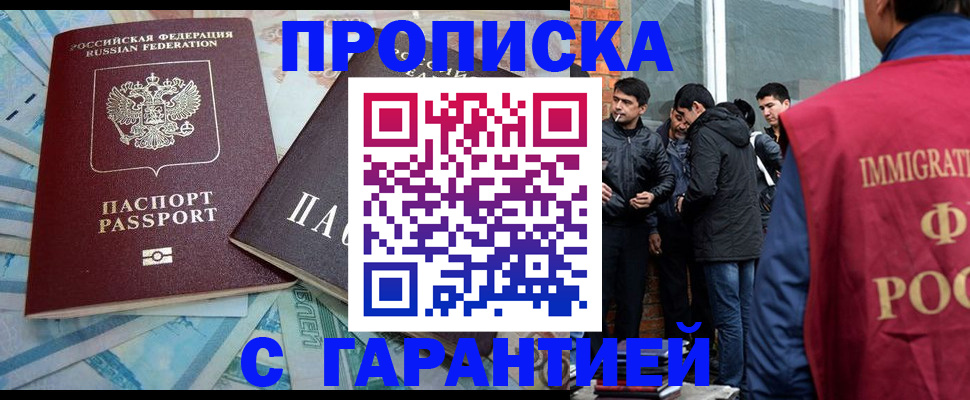 регистрация для дет. сада в Могочи