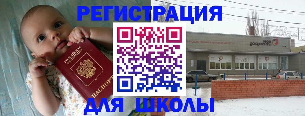 прописка в квартире в Могочи